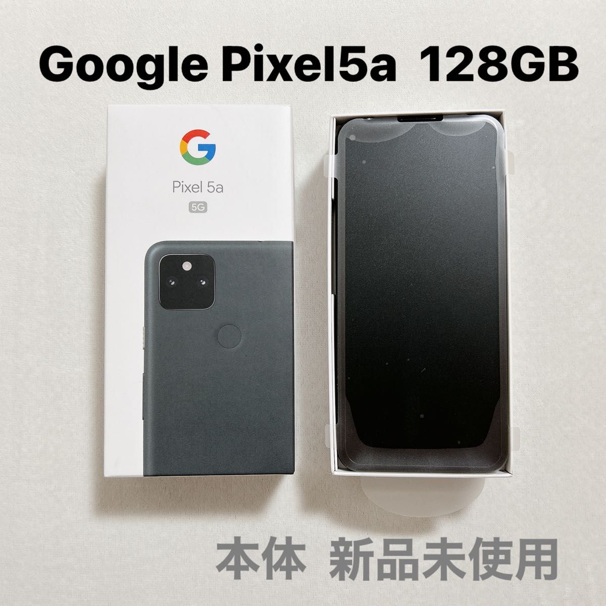 【新品SIMフリー】Google Pixel 5a 5G 128GB Black 付属品付　Android スマホ　本体　ピクセル