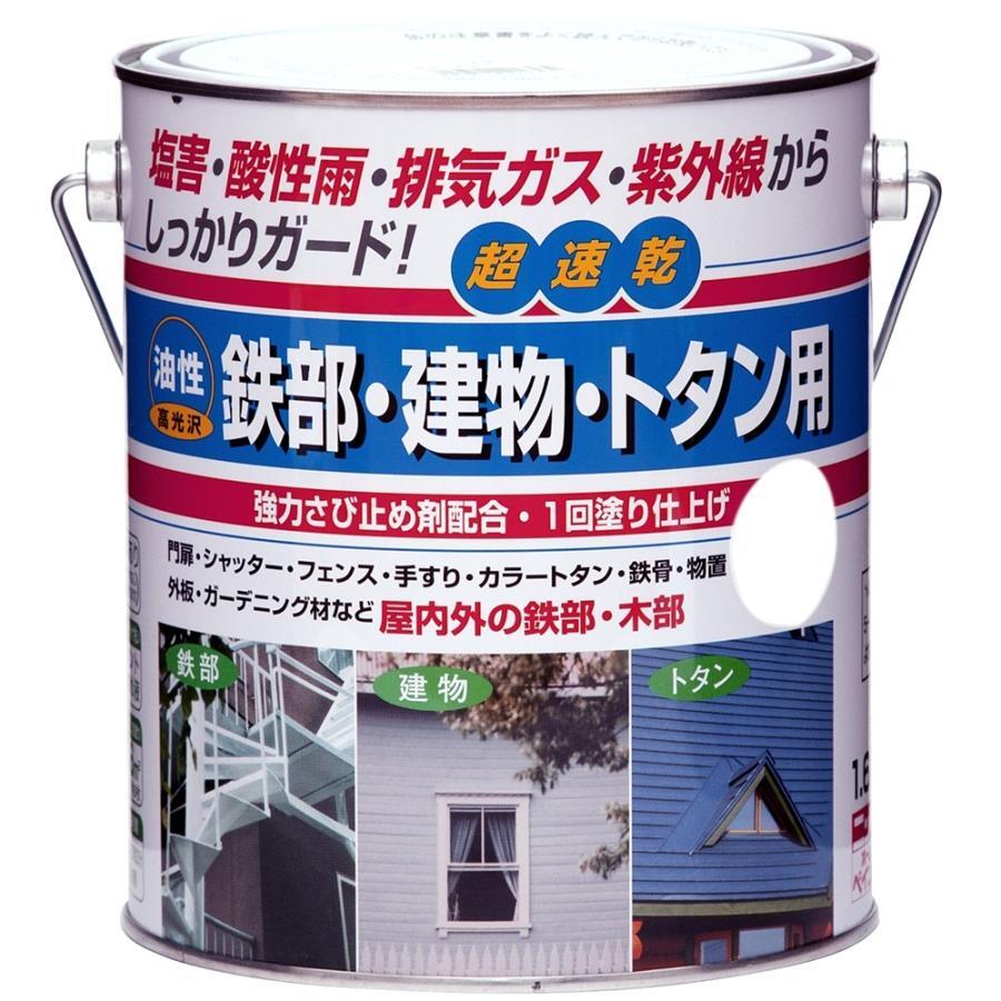 ニッペホームプロダクツ　油性　鉄部・建物・トタン用　1.6L　ブラック　アウトレット品_画像1