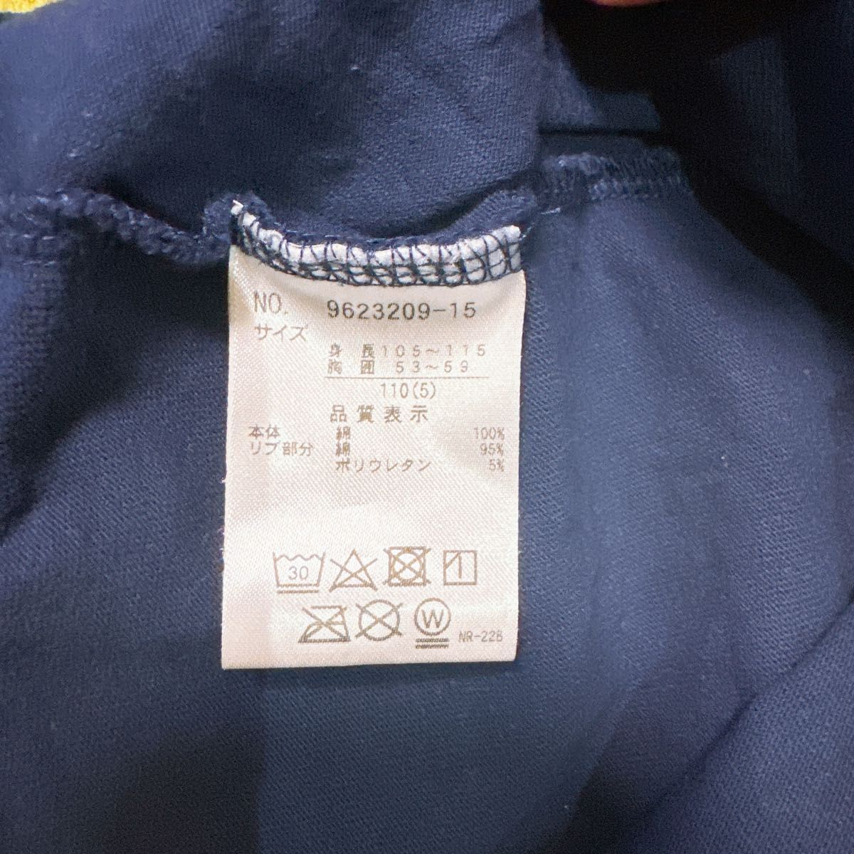 プティマイン グラフィックロンＴ 紺 110 オーガビッツ 長袖