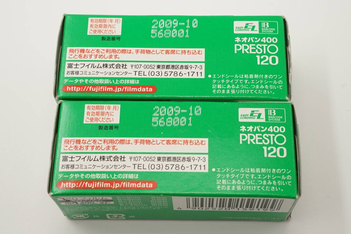 f-2●売り切り●FUJIFILM 120フィルム●未使用 期限切れ 10本●NEOPAN 100 ACROS / 400 PRESTO 黒白●REALA ACE 100●フジ ブローニー●_画像5