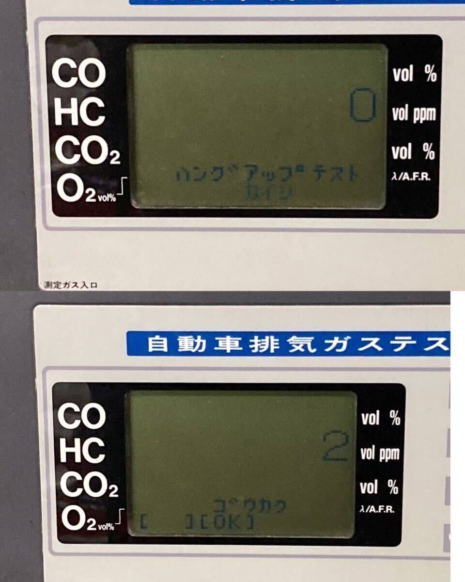 理研計器 RI-803A 排気ガステスター/排ガステスター/CO /HC/CO2/O2 AFR 4ガス 流量低下エラー等も修理済み ガス校正正常 取説コピー有りの画像8