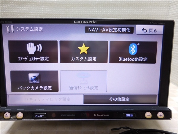 〇 最新2023年地図　2023オービスデータ　Bluetooth 新品アンテナ メモリーナビ AVIC-MRZ009 地デジ（フルセグ4×4）内蔵 _画像5