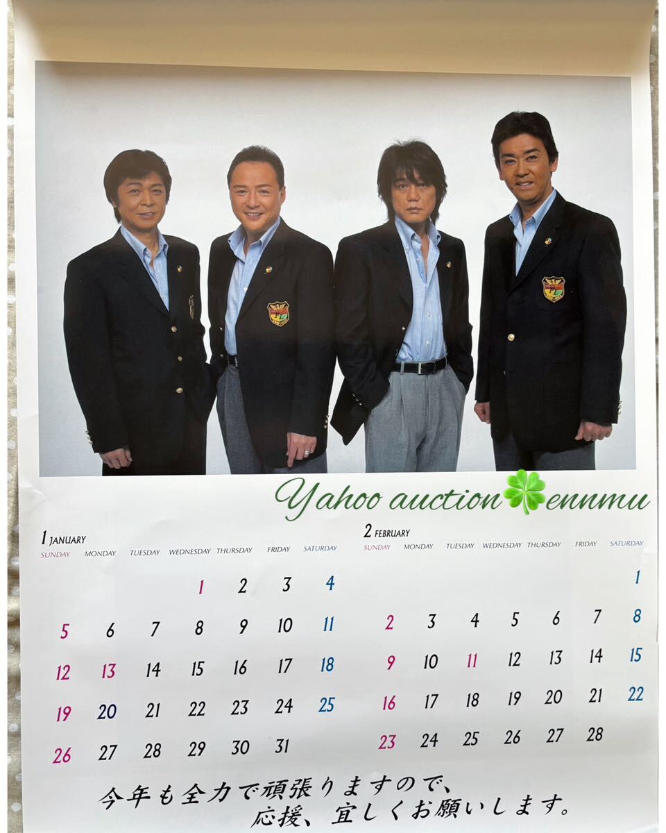 ★フォーリーブス★2003カレンダー★ ★FOUR LEAVES★2003 Official Calendar★ 北公次・青山孝・江木俊夫・おりも政夫★_画像1