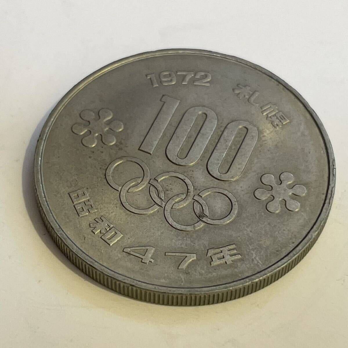 100円 1972年 札幌オリンピック 記念硬貨 銀貨 昭和47年_画像2