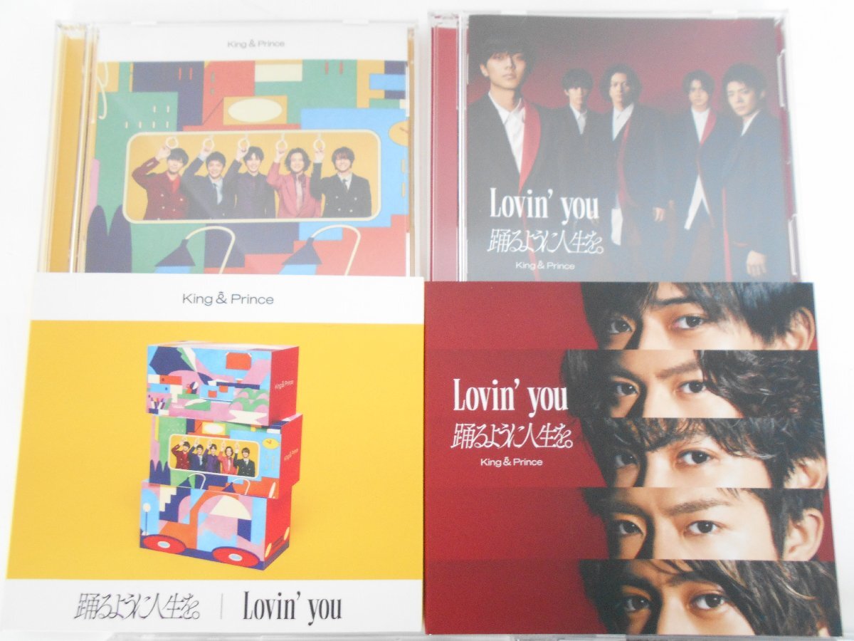 ●King&Prince シングル CD 11枚 Mazy Night ツキヨミ TraceTrace 踊るように人生を。/Lovin' you Life goes on/We are young_画像3