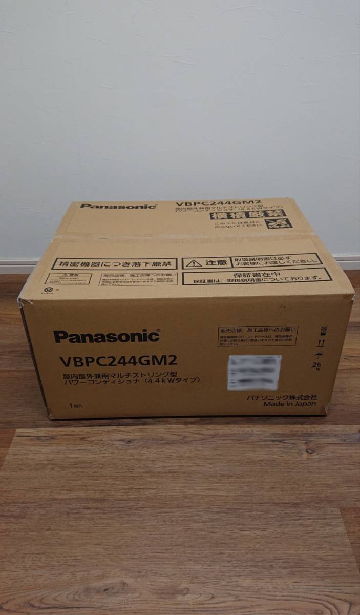 Panasonic パナソニック マルチ ストリング 型 パワー コンディショナー パワコン vbpc 244gm2 新品 未開封 未使用 太陽光 リモコン 付き_画像1