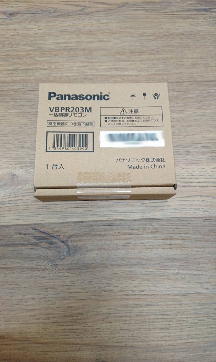 Panasonic パナソニック マルチ ストリング 型 パワー コンディショナー パワコン vbpc 244gm2 新品 未開封 未使用 太陽光 リモコン 付き_画像4