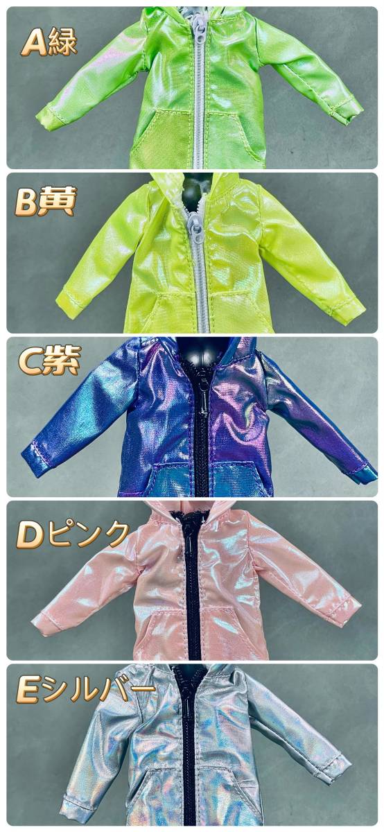 1/12スケール服　偏光パーカー ジャケット メガミデバイス 蝸之殻MPC_画像9