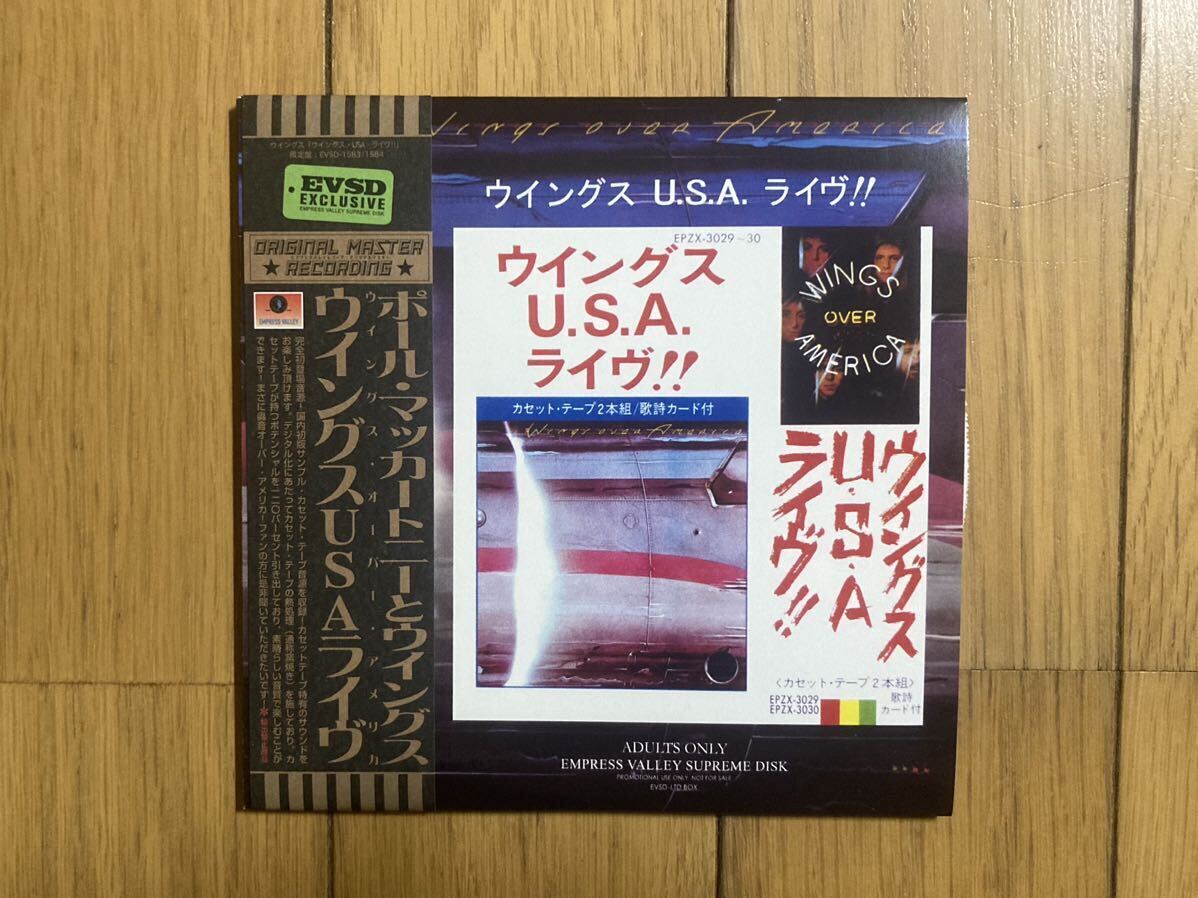 【 処分 】PAUL McCARTNEY & WINGS ポールマッカートニー & ウイングス / USA ライヴ　WINGS OVER AMERICA 2CD_画像1