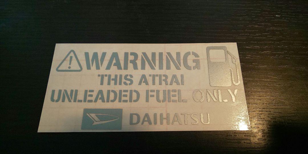  Daihatsu Atrai горловина топливного бака крышка топливного бака разрезные наклейки серебряный цвет 