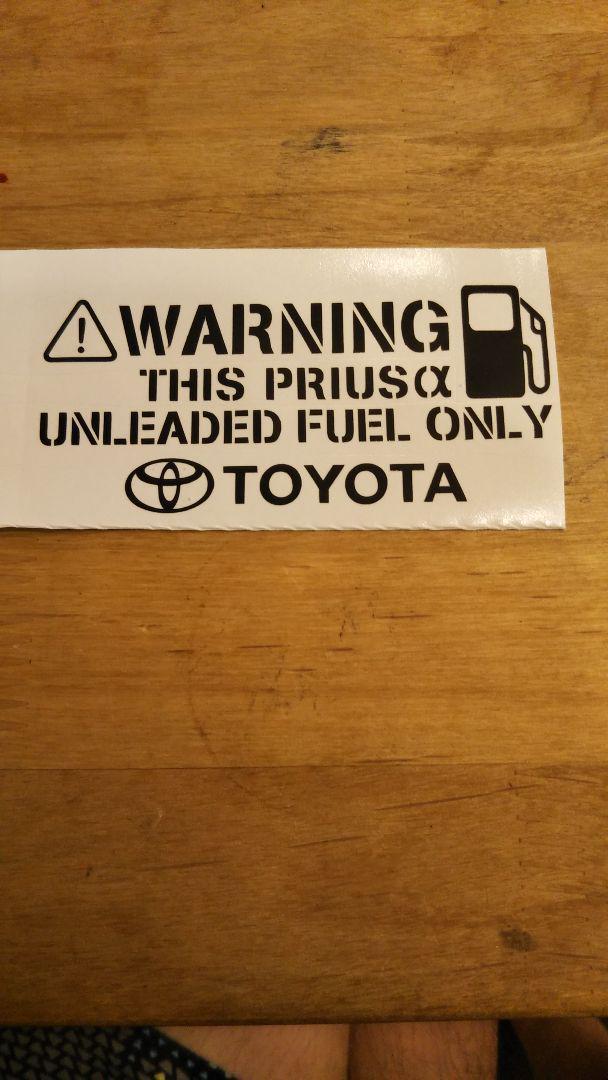  Toyota Prius α горловина топливного бака разрезные наклейки бензиновая машина stencil чёрный цвет 