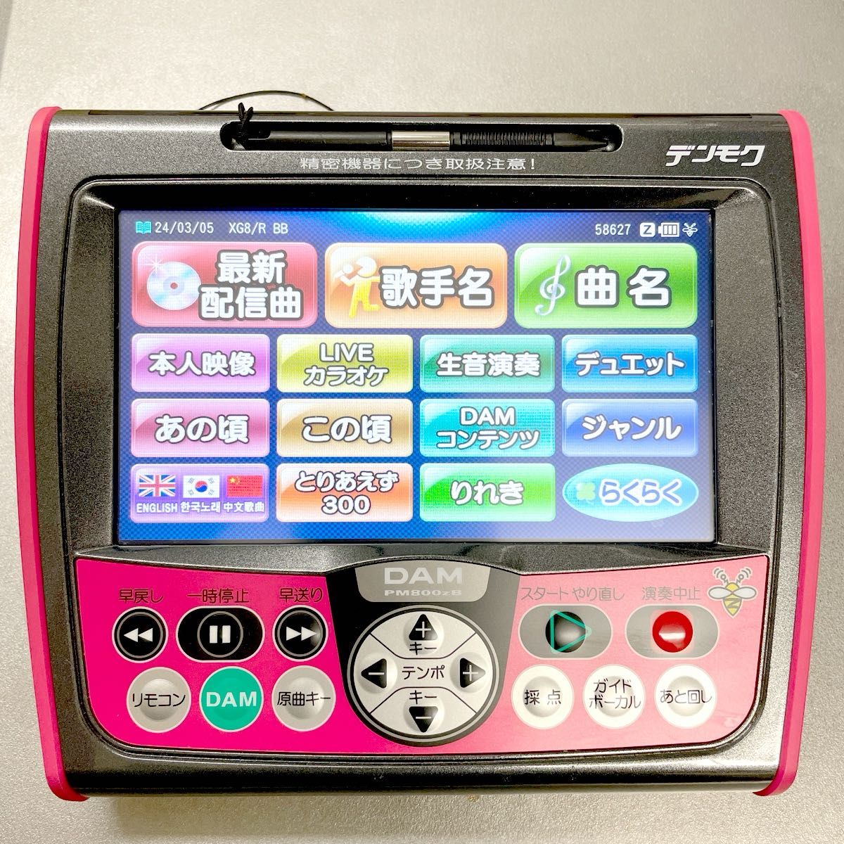 動作品】PM800zB DAM デンモク 第一興商|Yahoo!フリマ(旧 動作品】PM800zB DAM デンモク 第一興商|Yahoo!フリマ(旧