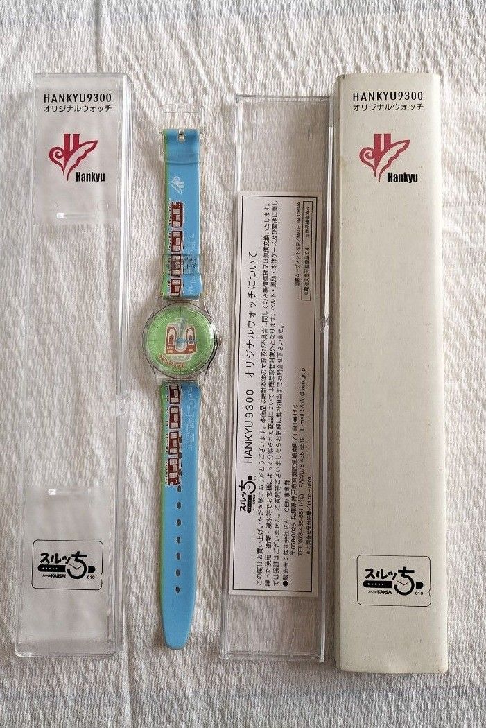 【未使用】 阪急電鉄9300系  腕時計  『スルッとKANSAI 　HANKYU 9300 オリジナルウォッチ』