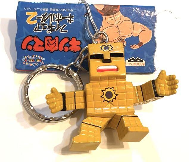 美品】キン肉マン フィギュア キーホルダー 4個セット :: Yahoo 美品】キン肉マン フィギュア キーホルダー 4個セット :: Yahoo