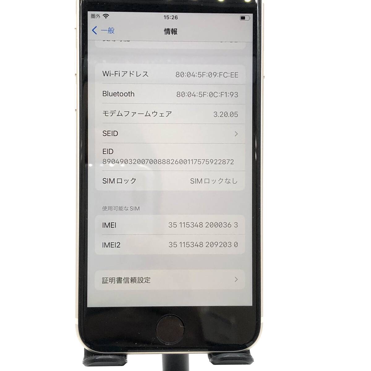 【美品】iPhoneSE 第3世代 64GB スターライト SIMロックなし_画像3