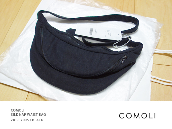 ◇ 新品未使用 COMOLI 24SS シルク ネップ ウエスト バッグ ◇ 新品未使用 COMOLI 24SS シルク ネップ ウエスト バッグ