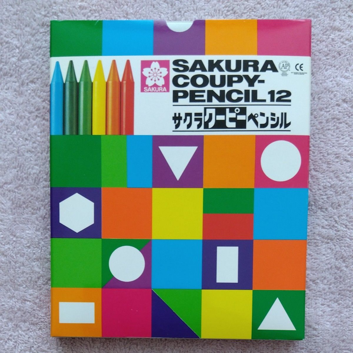 サクラクレパス 色鉛筆 クーピー 12色 紙箱入り FY12K＋未使用7色