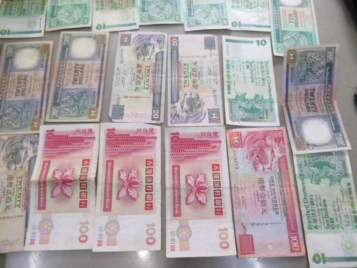 香港紙幣/札いろいろまとめて_画像4