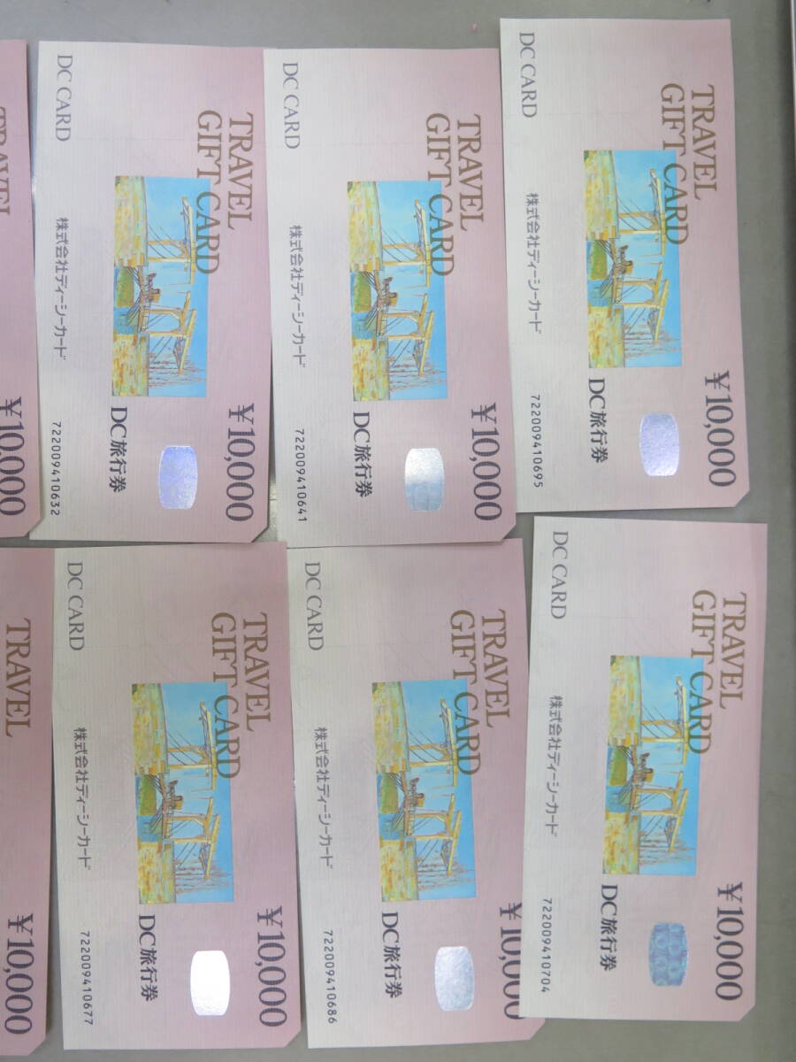 未使用 DC旅行券 １００００円×１０枚 ディーシーカードの画像2