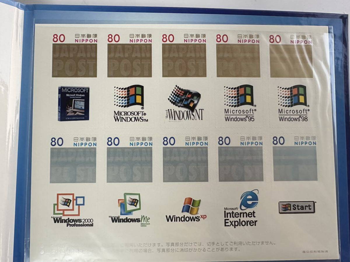 超レア ウィンドウズ 20周年 記念 切手 Windows 20th Anniversary フレーム マイクロソフト Microsoft 80円切手×10枚 ビルゲイツの画像5