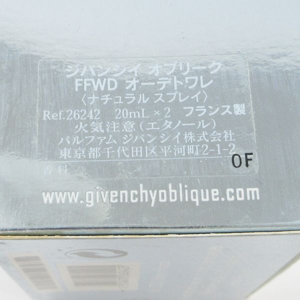  Givenchy Givenchy ob утечка FFWDo-teto трещина 20ml×2 EDT не использовался G679