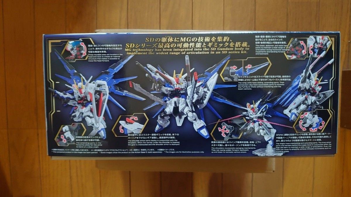新品未開封】MGSD フリーダムガンダム 新品・未開封品|Yahoo 新品未開封】MGSD フリーダムガンダム 新品・未開封品|Yahoo