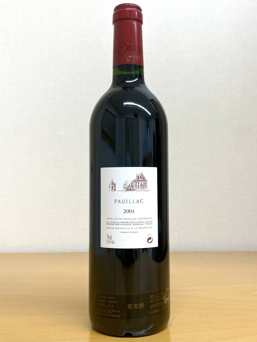 Pauillac [2001] Chateau Latour　ポイヤック 2001年 シャトー・ラトゥール（メドック1級のシャトー・ラトゥールのサードワインです）_画像6