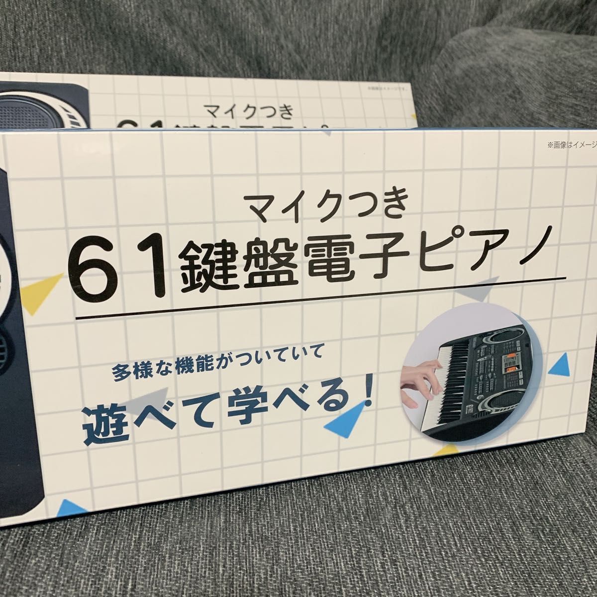 マイク付き　61鍵盤電子ピアノ