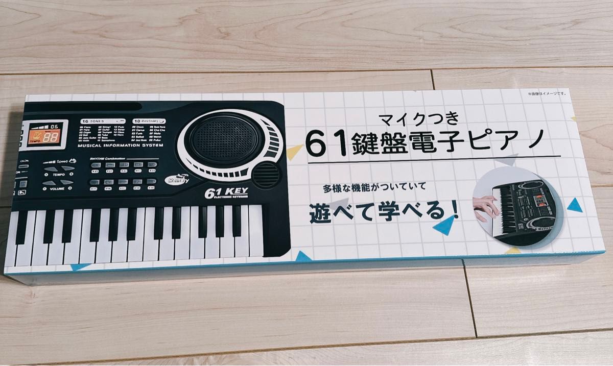 マイク付き 61鍵盤電子ピアノ|Yahoo!フリマ(旧PayPayフリマ)
