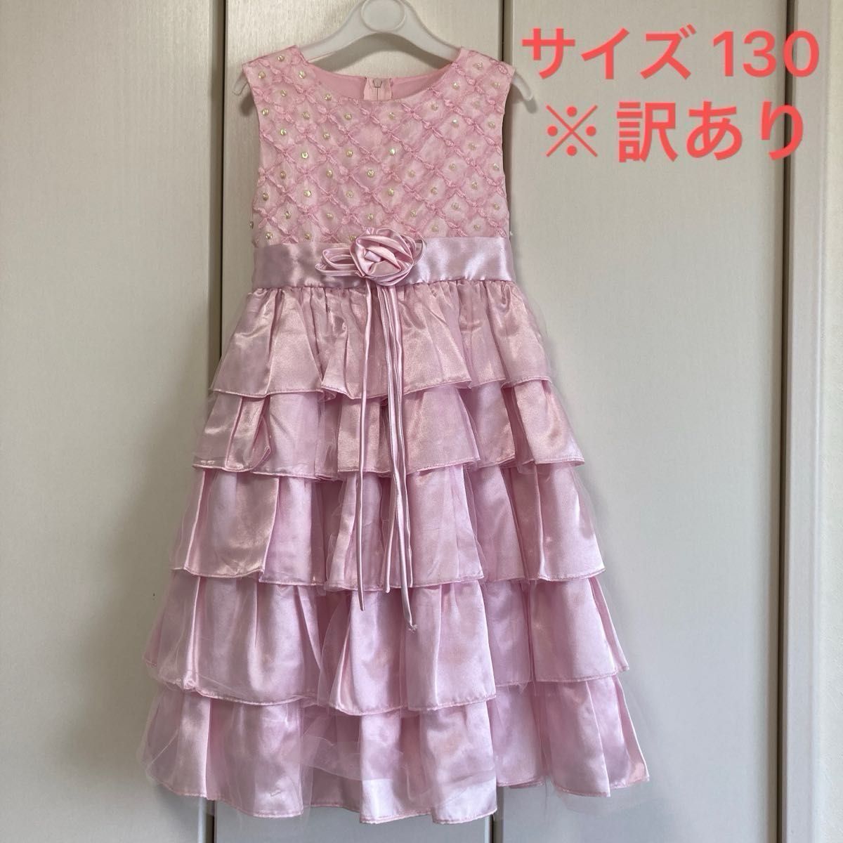 子ども用ドレス サイズ130(ピンク)