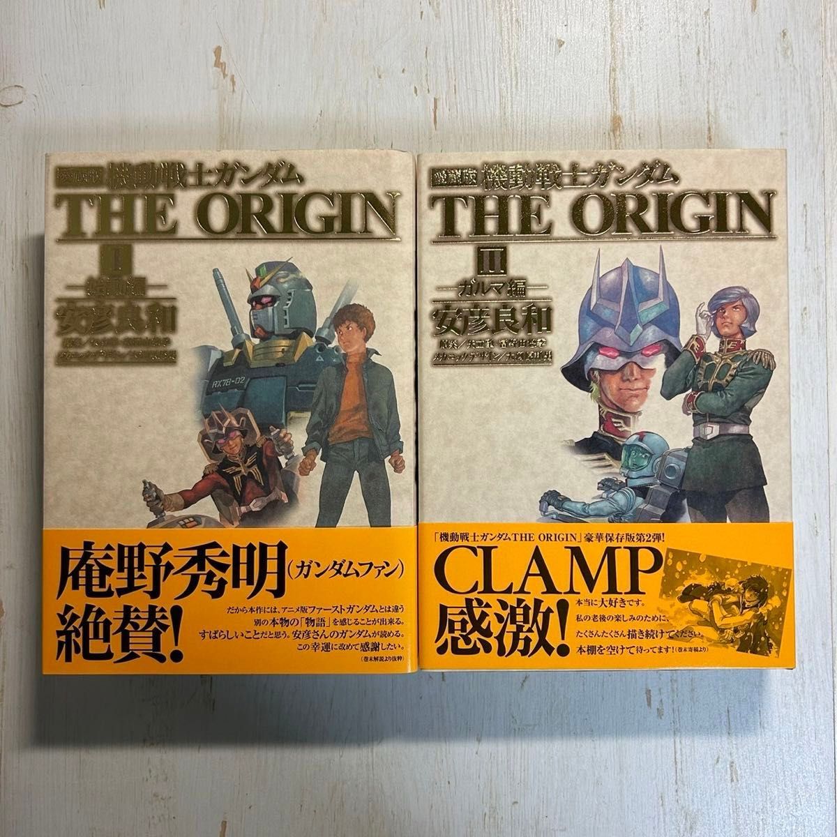 全巻初版】機動戦士ガンダム THE ORIGIN 愛蔵版|Yahoo!フリマ 全巻初版】機動戦士ガンダム THE ORIGIN 愛蔵版|Yahoo!フリマ