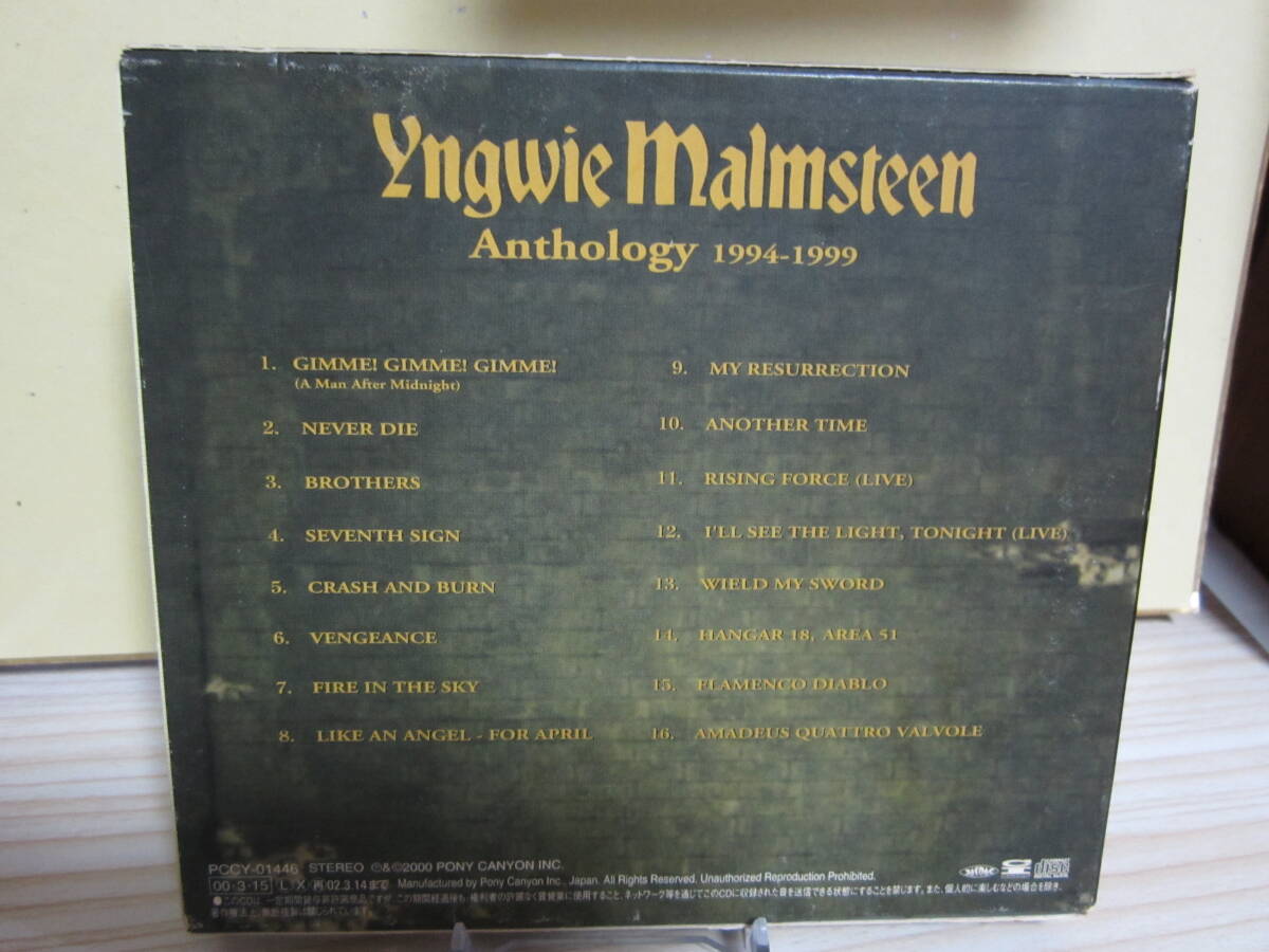 [E2091] YNGWIE MALMSTEEN/ ANTHOLOGY 1994-1999_画像2