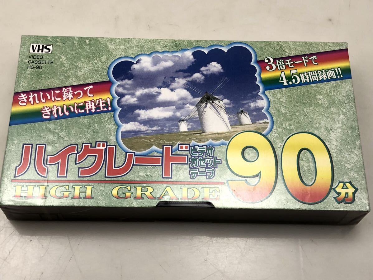 未使用 3本セット Victor ビクター VHS ビデオテープ HG120 スケルトンタイプ I'collection ハイグレード 2本 ＋ おまけ1本 長期保管品_画像7