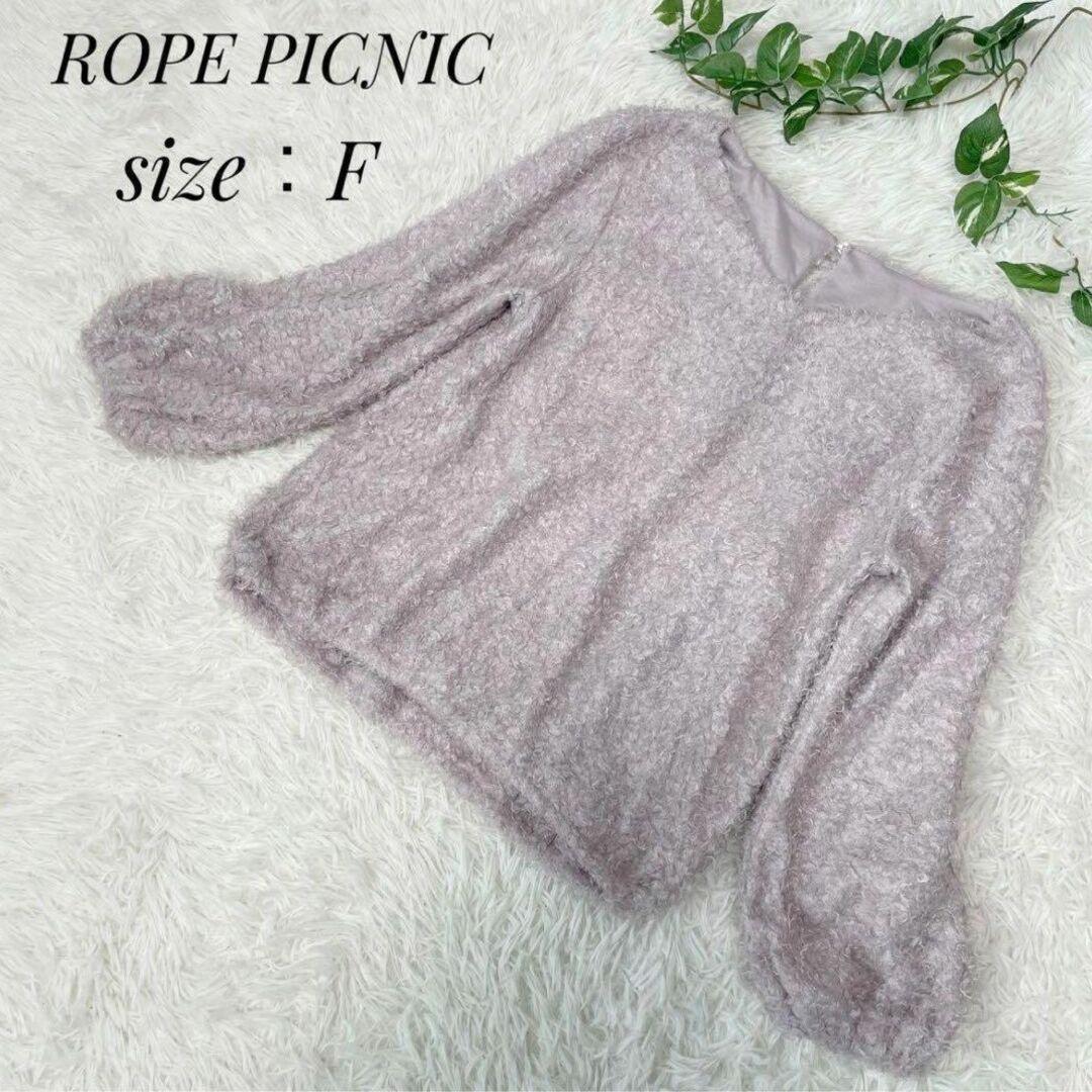 ROPE PICNIC ロペピクニック　レディース　長袖　トップス　カットソー