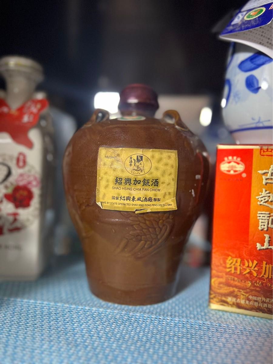 中国酒 紹興酒②