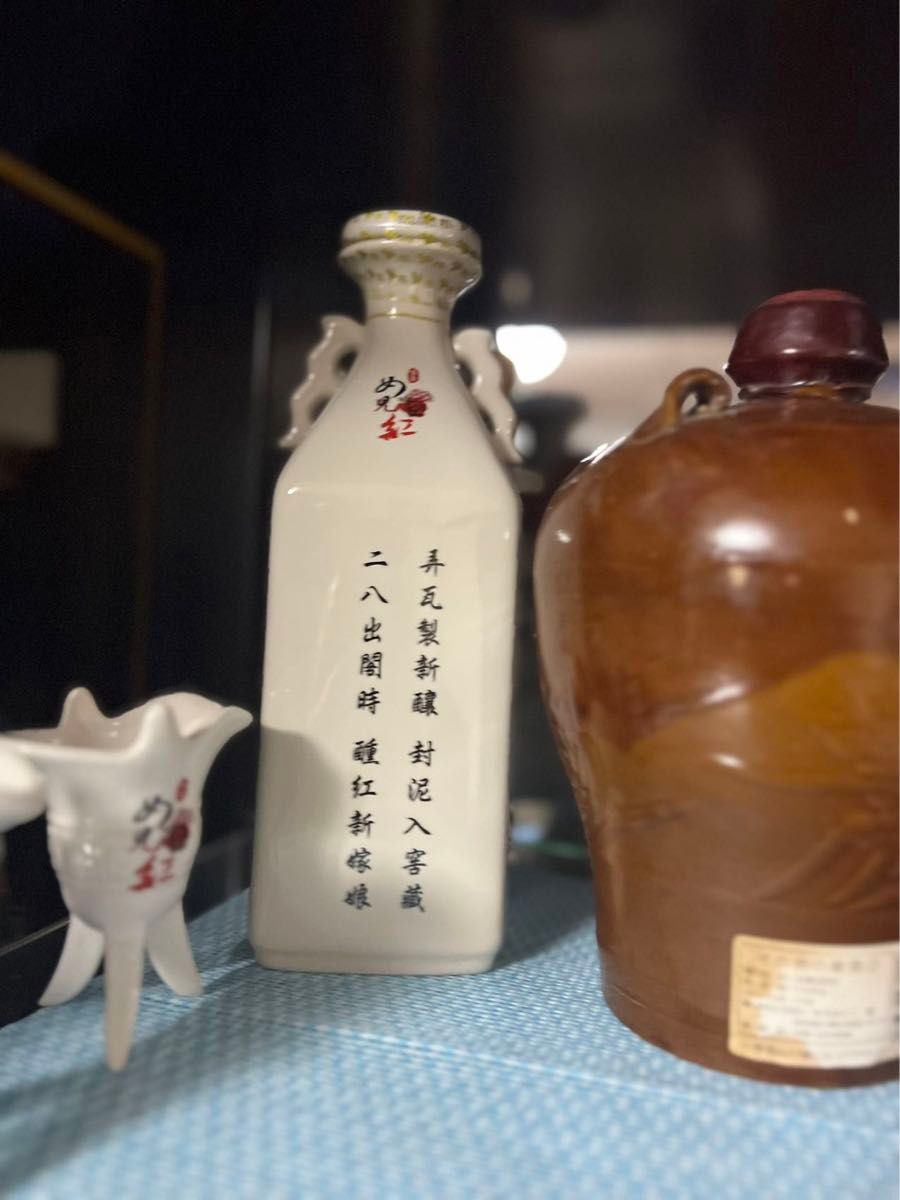 中国酒 紹興酒②