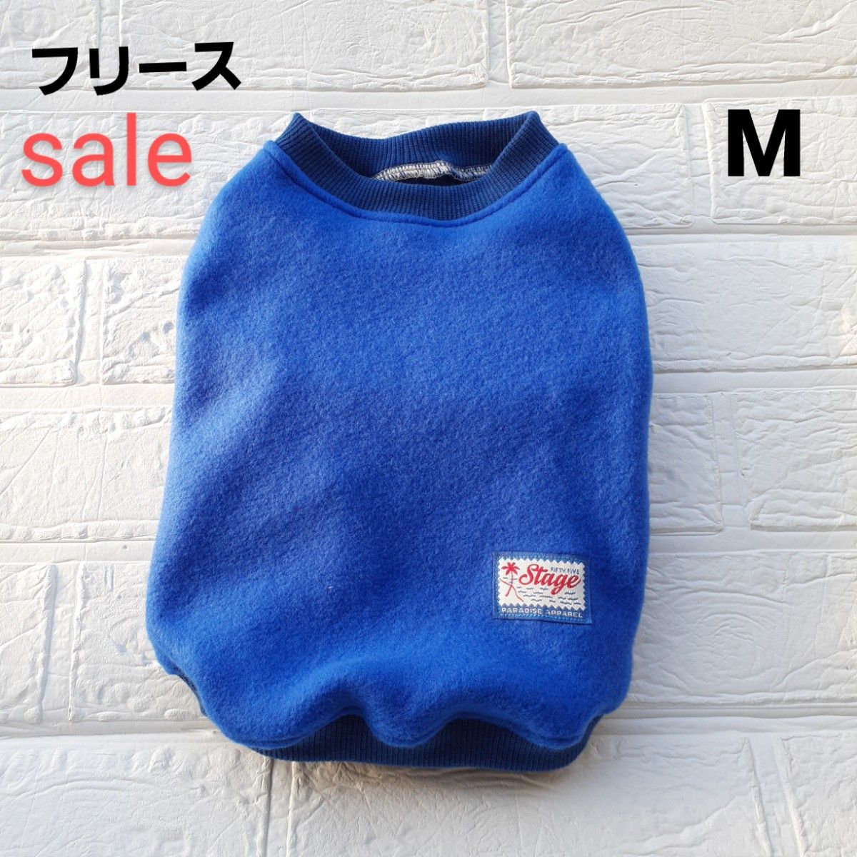 犬服　ハンドメイド　２着sale　ボアピンク　フリースブルー　Ｍ