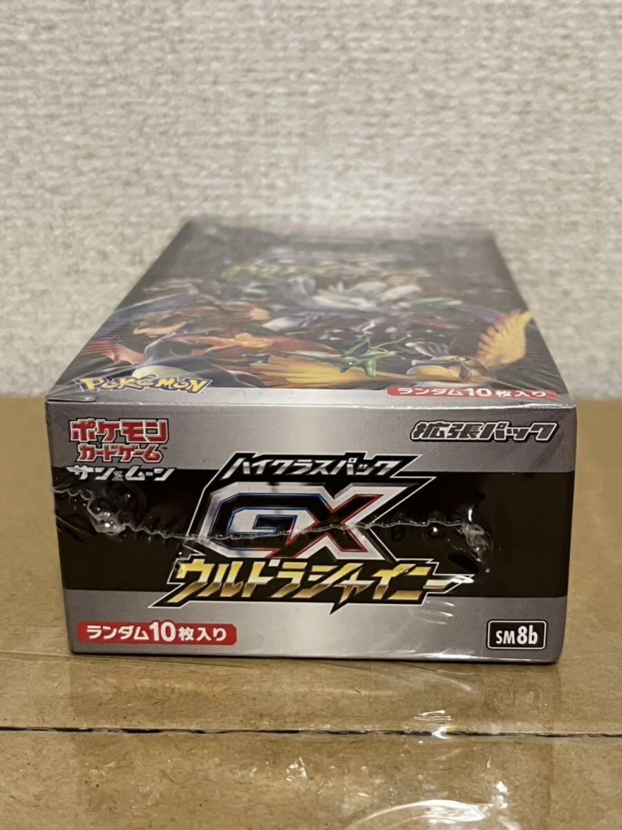 ポケモンカードゲーム サン＆ムーン ハイクラスパック GXウルトラシャイニー 1BOX_画像6