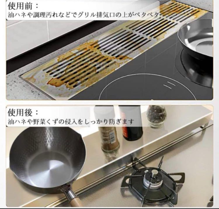 【即購入可】排気口カバー　コンロ　 伸縮 IH ガード ガス　油汚れ　キッチン