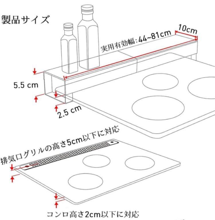 【即購入可】排気口カバー　コンロ　 伸縮 IH ガード ガス　油汚れ　キッチン