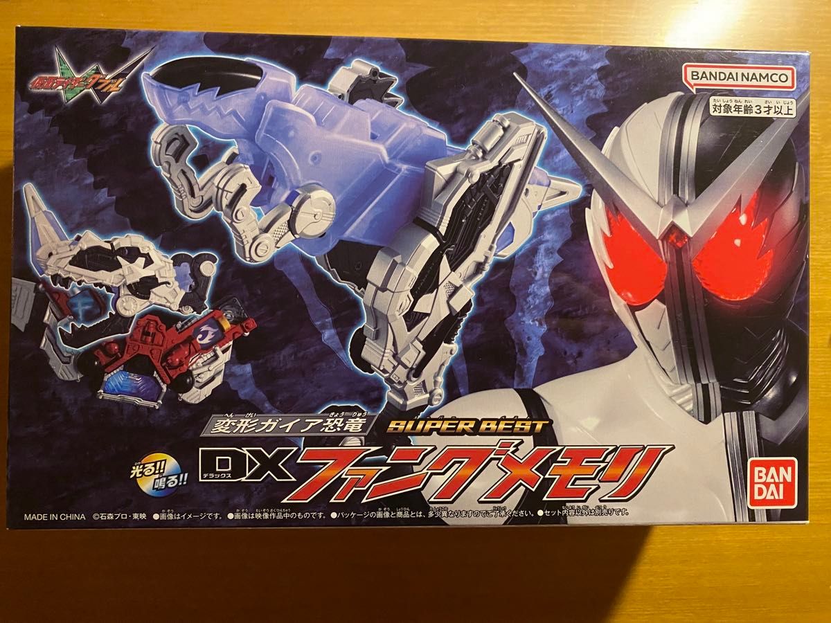 仮面ライダーW 変形ガイア恐竜 DXファングメモリ