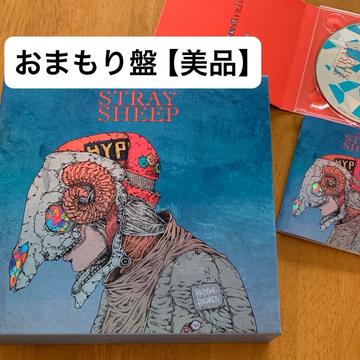 米津玄師 アルバム STRAYSHEEP 【おまもり盤】 CD＋ボックス＋キーホルダー