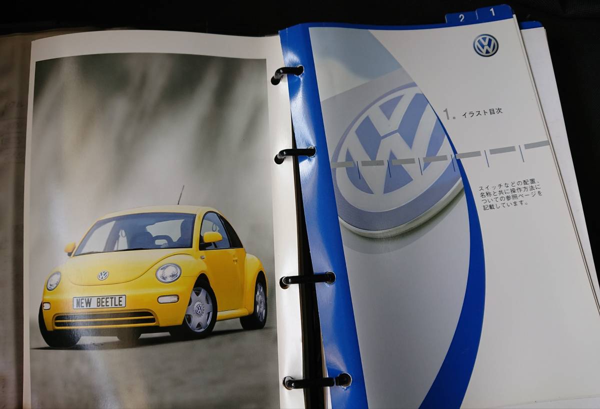 VW　フォルクスワーゲン　ニュービートル　取扱説明書　マニュアル　取説 取扱書　W-3768_画像5