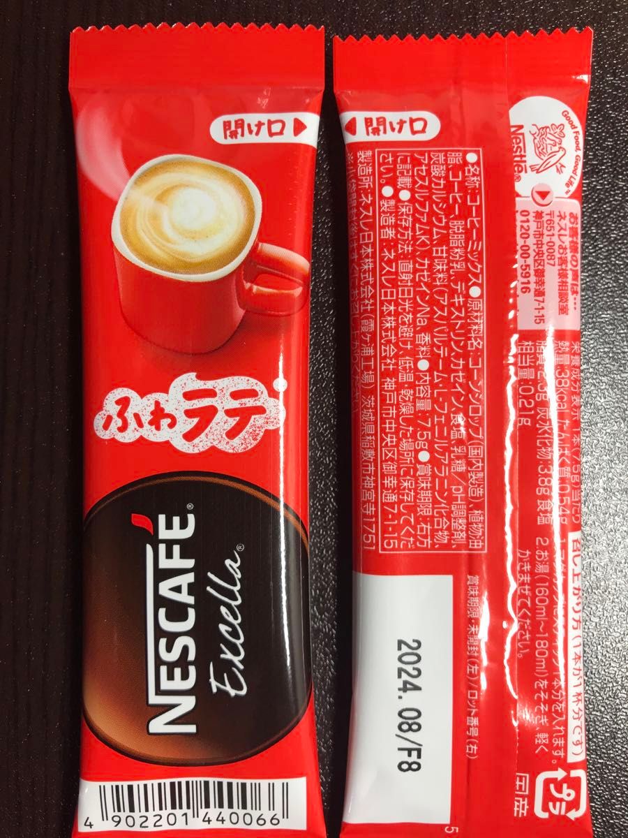 【70】コーヒー&GODIVA 10セット　マスターピース