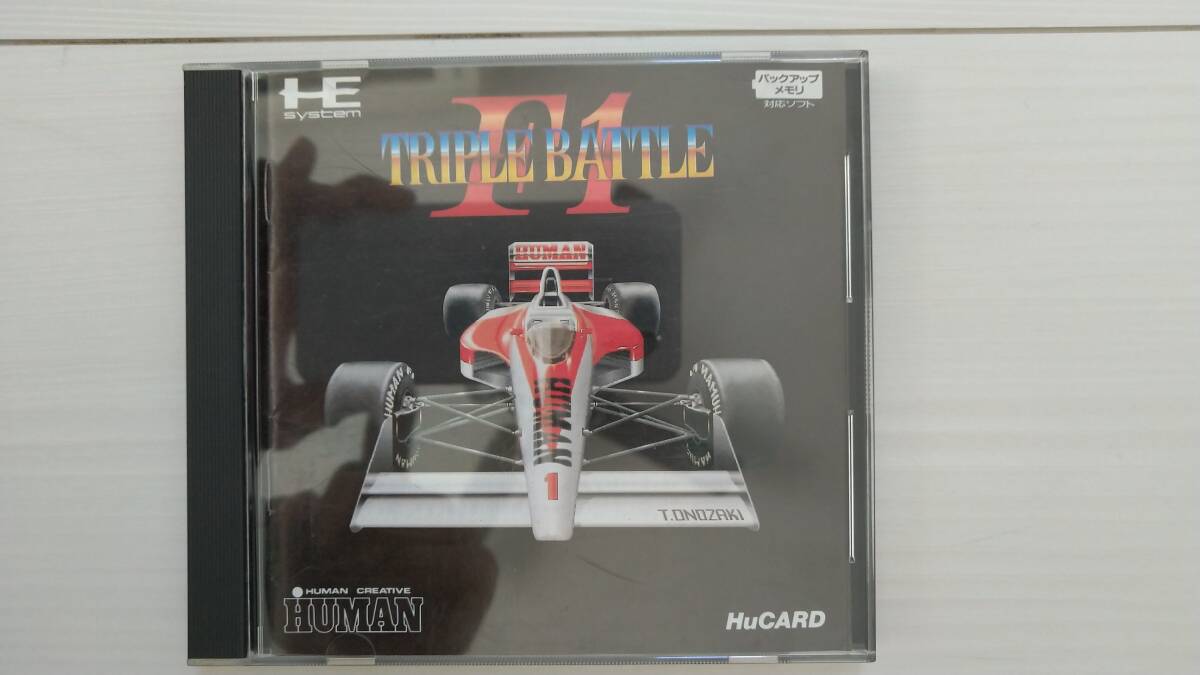 ★希少・箱説あり・動確済み 『F1 トリプルバトル（PCエンジン、Huカード）』 送料無料★_画像1