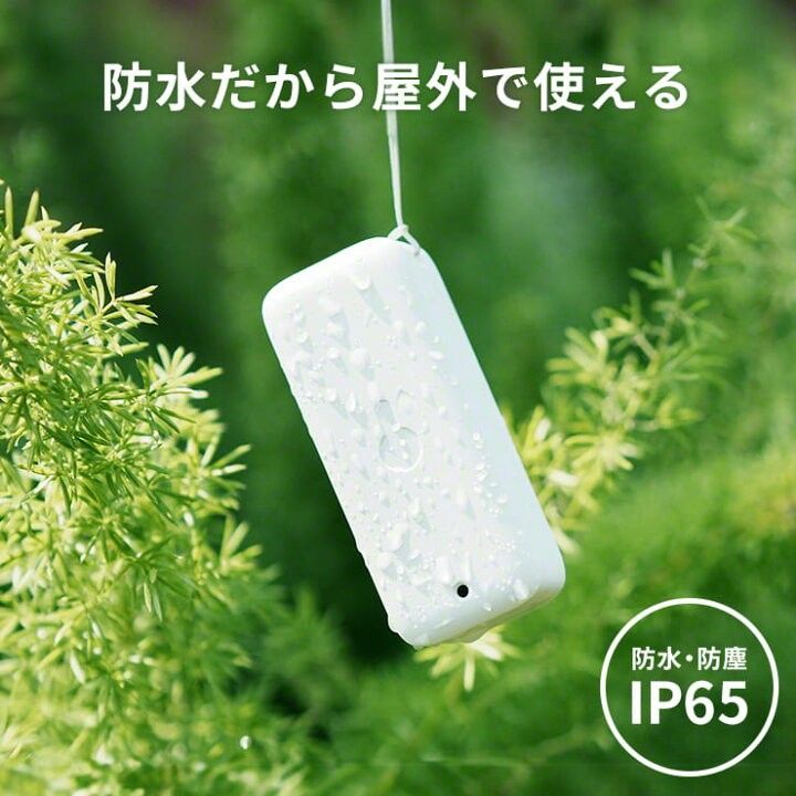 スイッチボット　防水温湿度計　新品　未開封　【24時間以内に発送】