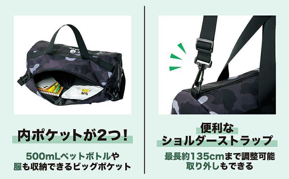 新品 アベイシングエイプ ブラックカモ柄 ダッフルバッグ ボストンバッグ 付録 エイプ カモフラ 迷彩 A BATHING APE 旅行バッグ メンズ_画像3