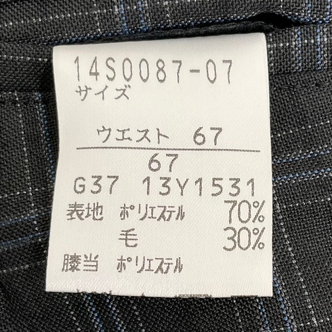 ( new goods / unused goods ) Kanagawa prefecture .. junior high school man . school uniform summer trousers *W67* for summer * summer clothing * gray * check pattern *VARSITYMATE* high school * uniform * made in Japan *