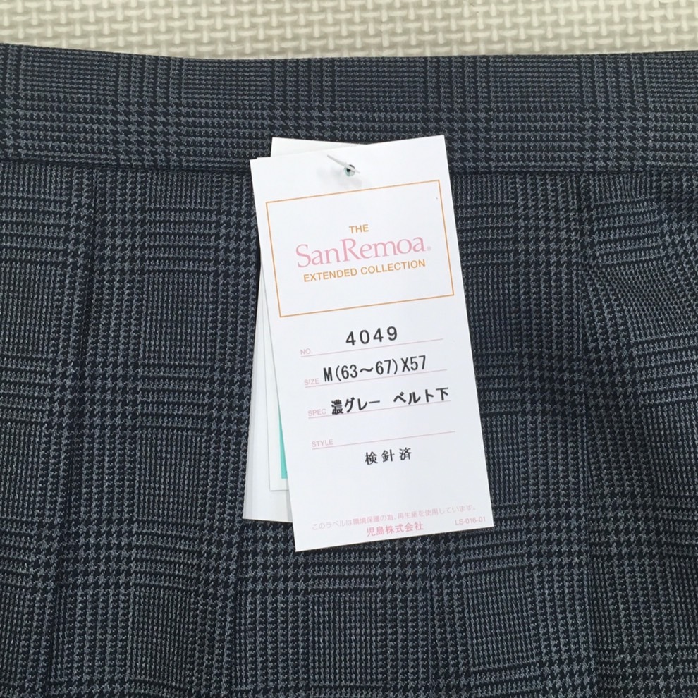新品未使用品) 新潟県 神納中学校 女子制服4点セット ◇M◇W63 新品未使用品) 新潟県 神納中学校 女子制服4点セット ◇M◇W63