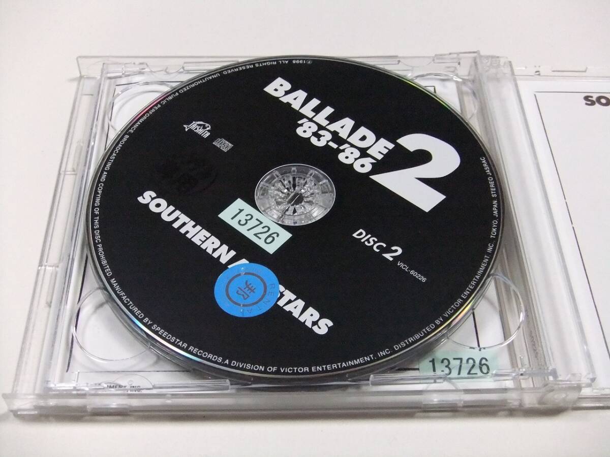 サザンオールスターズ BALLADE2 '83~'86 CDアルバム 読み込み動作問題なし レンタル落ちの画像2